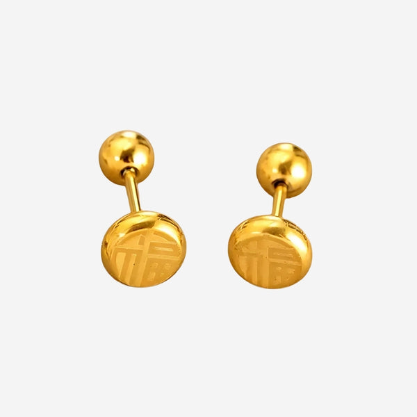 Peace Dainty "Fu" Pendant Ball Stud Earrings in Gold